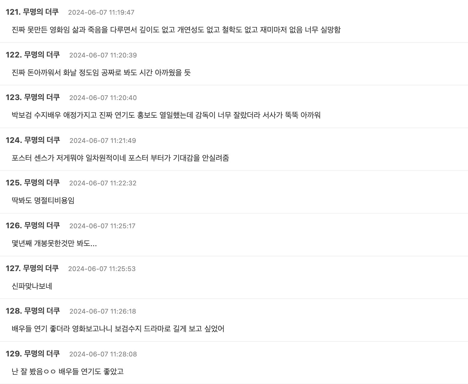 Screenshot 2024-06-09 at 2.19.49 PM